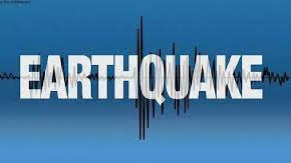 Earthquake of magnitude 3.4 hits Meghalaya's North Garo Hills Earthquake of magnitude 3.4 hits Meghalaya's North Garo Hills