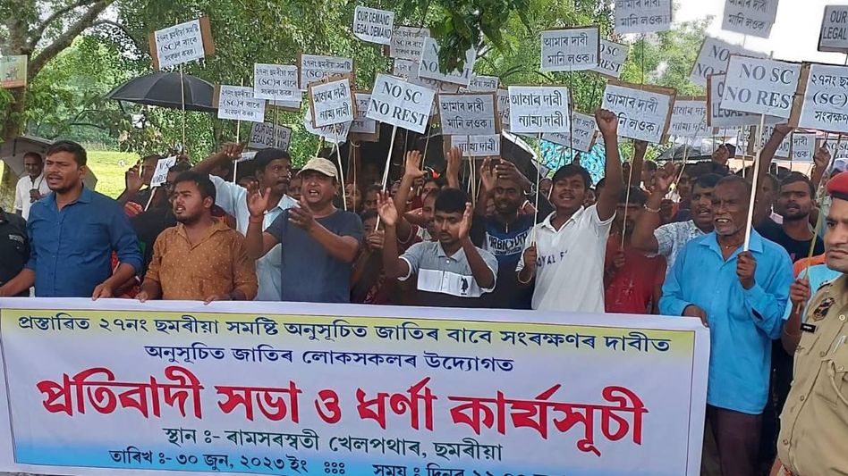 Assam: SC community protests for Chamaria constituency reservation, demands fair representation Assam: SC community protests for Chamaria constituency reservation, demands fair representation