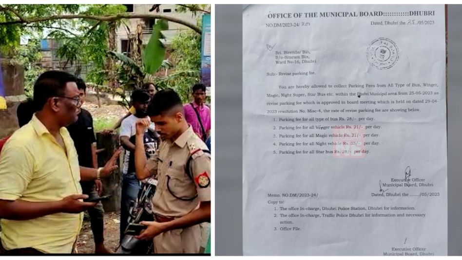 Assam: Thugs assault commercial drivers, snatch money in name of municipal parking fees in Dhubri Assam: Thugs assault commercial drivers, snatch money in name of municipal parking fees in Dhubri