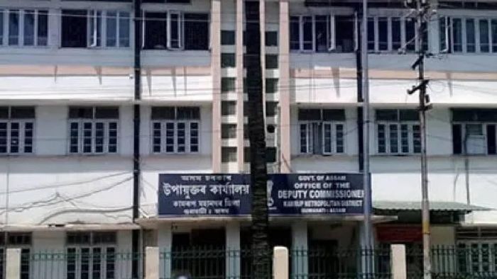 Office of the Deputy Commissioner, Kamrup