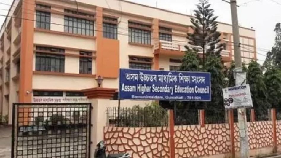 Assam Higher Secondary Education Council to announce Higher Secondary results today Assam Higher Secondary Education Council to announce Higher Secondary results today