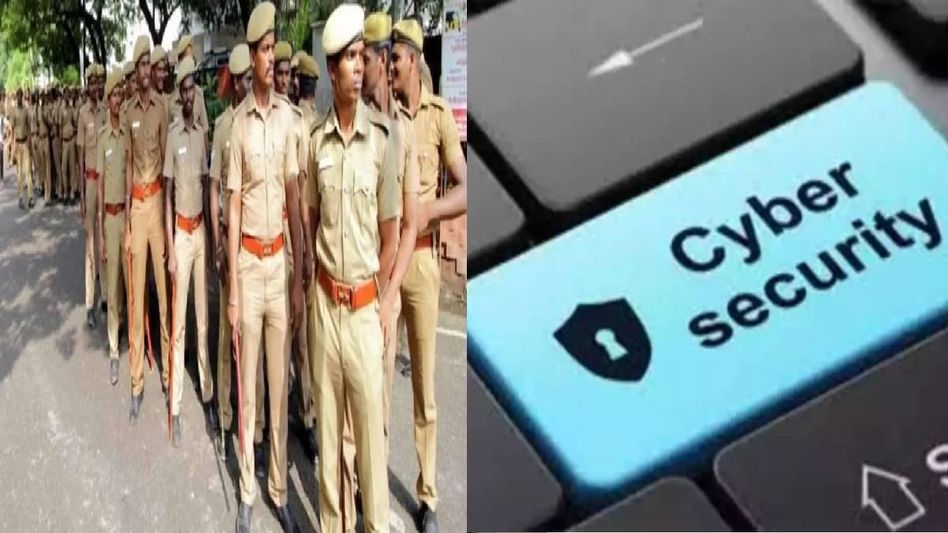 Assam Police to establish four cyber police stations to combat cybercrime within state Assam Police to establish four cyber police stations to combat cybercrime within state