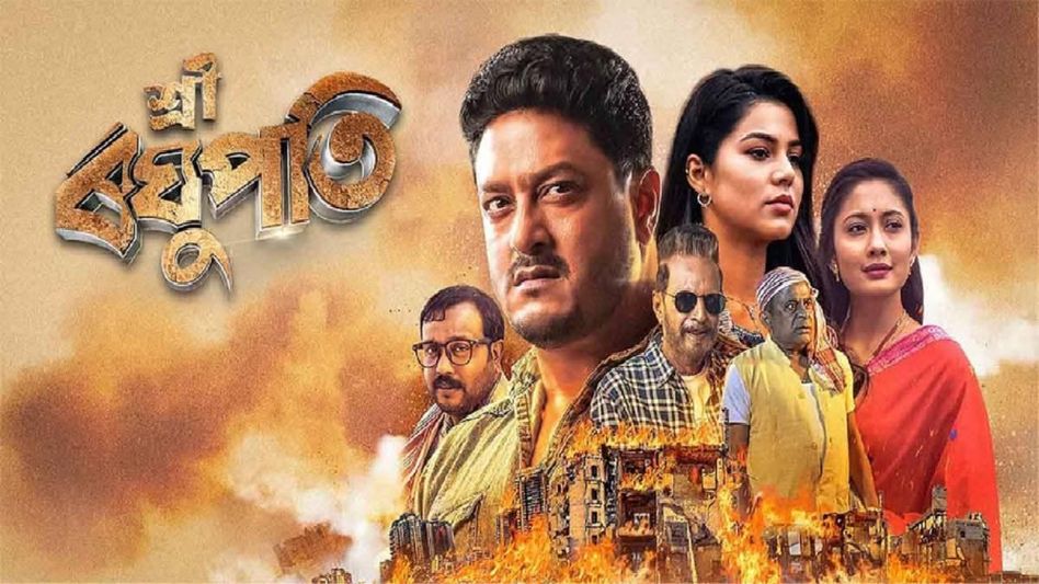Assamese film Sri Raghupati rocking the box office with collection of Rs 10 crore in just 21 days Assamese film Sri Raghupati rocking the box office with collection of Rs 10 crore in just 21 days