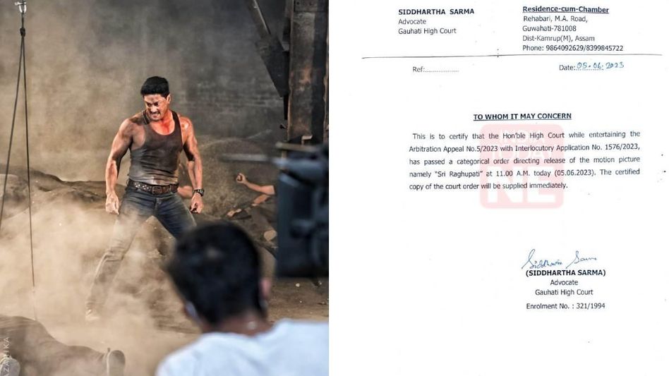 Assam: Ravi Sharma starrer 'Sri Raghupati' to be released today Assam: Ravi Sharma starrer 'Sri Raghupati' to be released today