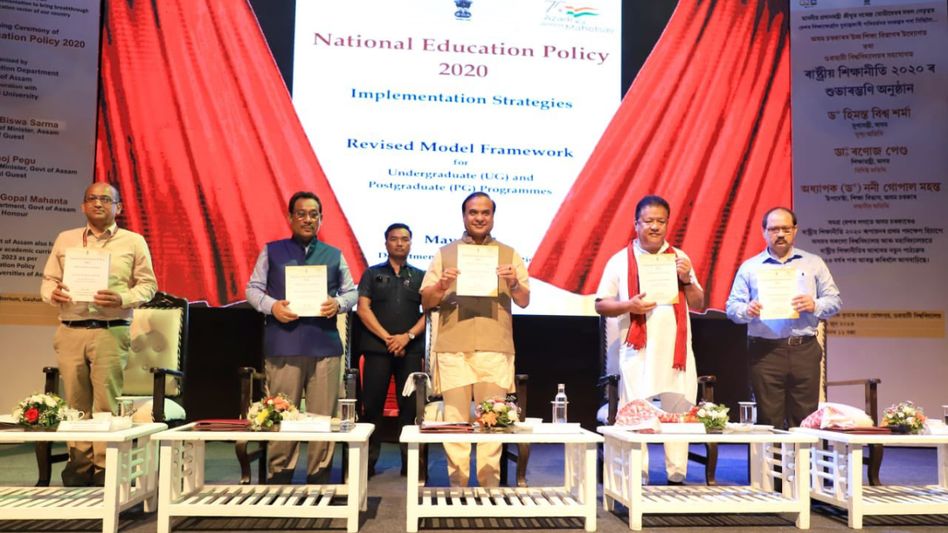 Himanta Biswa Sarma launches 4-year degree programme in colleges and universities under NEP 2020 Himanta Biswa Sarma launches 4-year degree programme in colleges and universities under NEP 2020