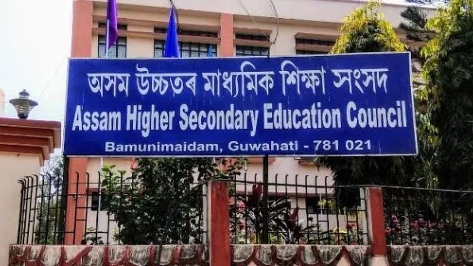 Assam records 1,24,276 more Higher Secondary candidates compared to 2022 Assam records 1,24,276 more Higher Secondary candidates compared to 2022