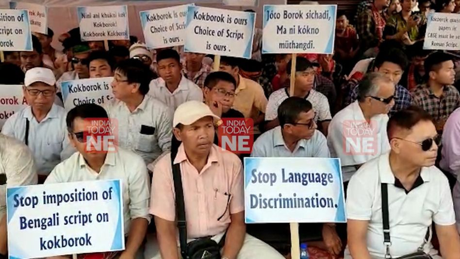 Tripura: Massive protest demanding Roman Script for Kokborok language Tripura: Massive protest demanding Roman Script for Kokborok language