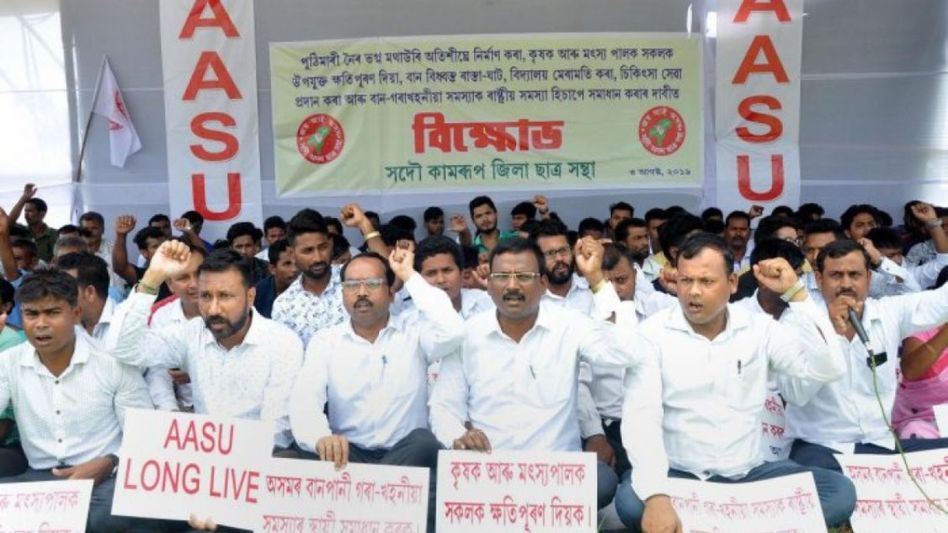 All Assam Students Union demands inclusion of Assamese and Bodo textbooks in government schools All Assam Students Union demands inclusion of Assamese and Bodo textbooks in government schools