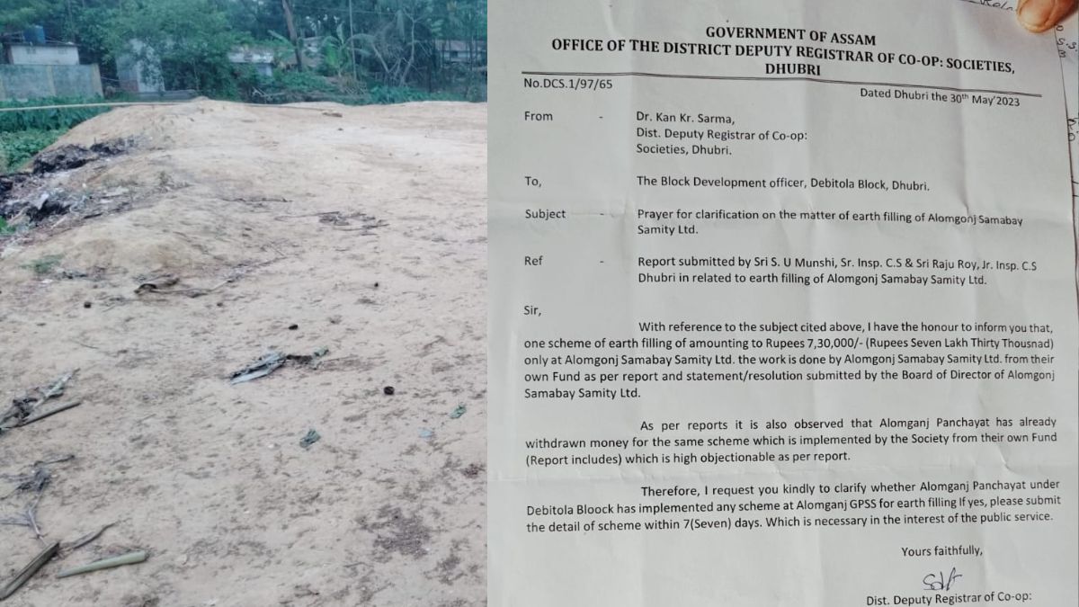 Massive anomalies under Alomganj Co-operative Society in Dhubri