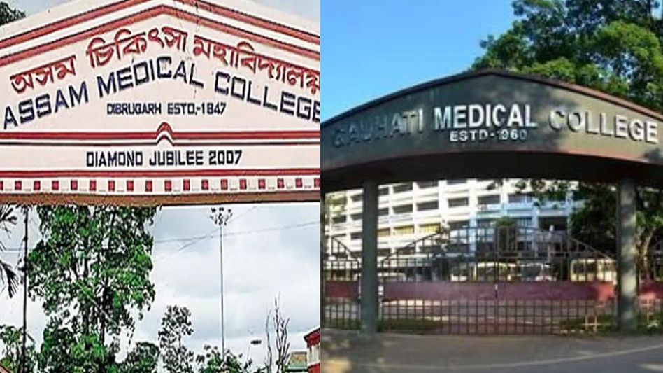 National Medical Commission renews 5-year recognition for Assam Medical College and Gauhati Medical College National Medical Commission renews 5-year recognition for Assam Medical College and Gauhati Medical College