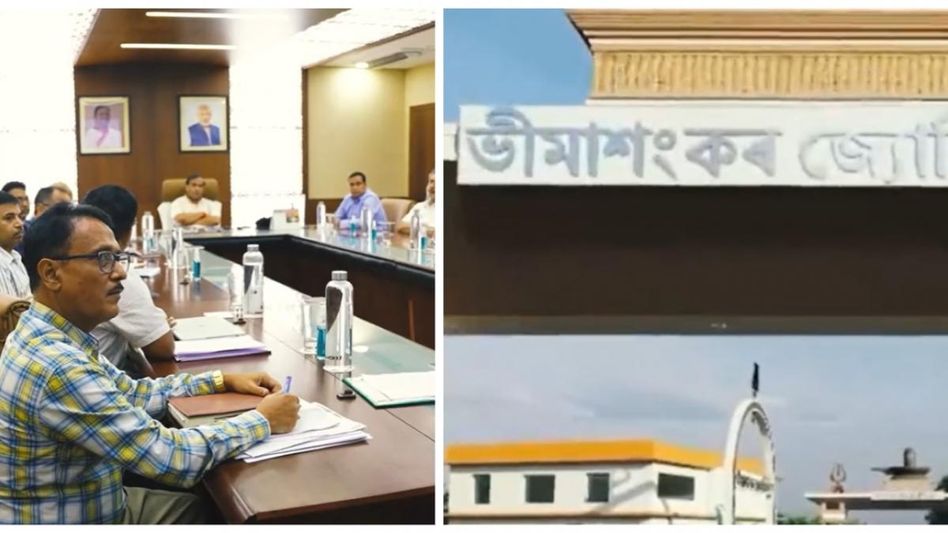 Assam government allocates Rs 46 crore for redevelopment of Bhimashankar Jyotirling Complex Assam government allocates Rs 46 crore for redevelopment of Bhimashankar Jyotirling Complex