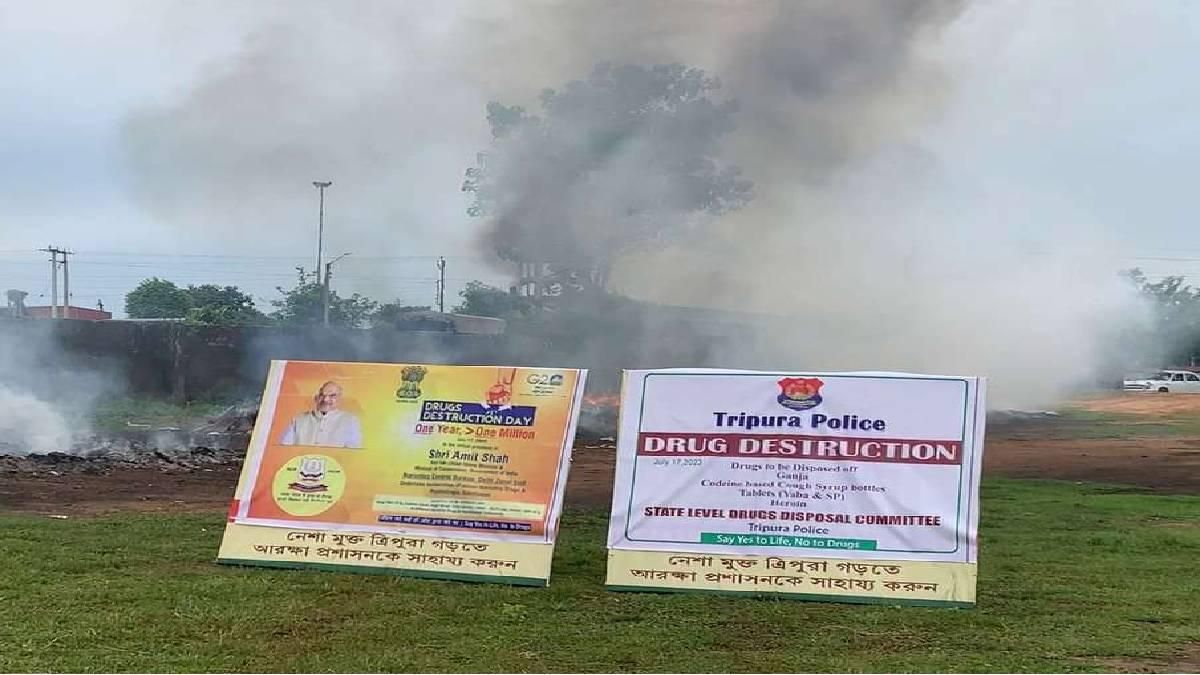 Tripura: Drugs worth Rs 9.5 crore destroyed in state  Tripura: Drugs worth Rs 9.5 crore destroyed in state