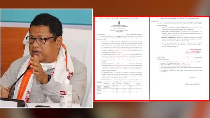 Assam education department implements changes in working hours for colleges and universities