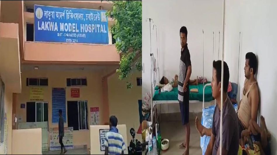 Assam: 40 people hospitalized due to food poisoning in Sivasagar’s Bokota Assam: 40 people hospitalized due to food poisoning in Sivasagar’s Bokota