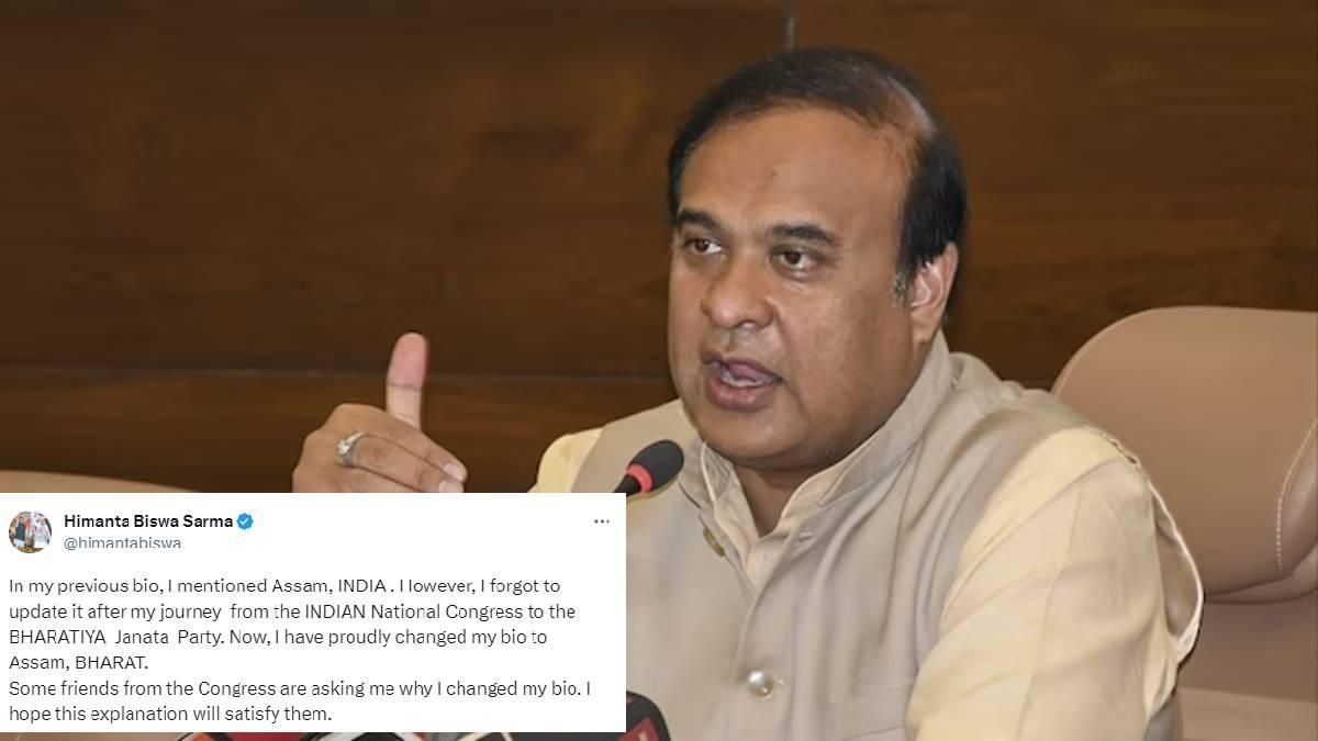 Himanta Biswa Sarma explains the reason of changing his Twitter bio from 'India' to 'Bharat' Himanta Biswa Sarma explains the reason of changing his Twitter bio from 'India' to 'Bharat'