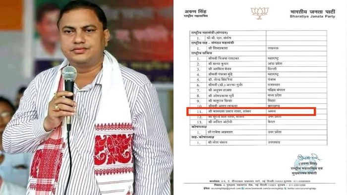 Assam: Kamakhya Prasad Tasa appointed as National Secretary of BJP, CM Sarma extends congratulations