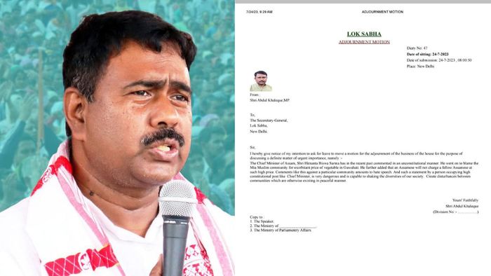 Congress MP Abdul Khaleque moves adjournment motion in Parliament against Himanta Biswa Sarma