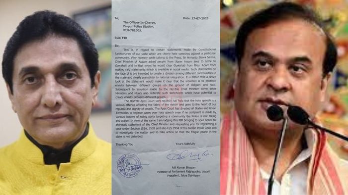 Rajya Sabha MP Ajit Bhuyan files FIR against Himanta Biswa Sarma over his remarks on 'Miya' community