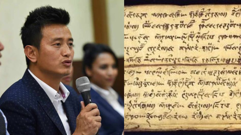 Sikkim: HSP supports inclusion of Lepcha language in eight schedule Sikkim: HSP supports inclusion of Lepcha language in eight schedule