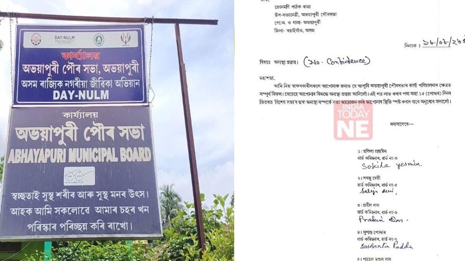 Assam: Abhayapuri Municipality faces turmoil as mayor resigns amid no-confidence motion Assam: Abhayapuri Municipality faces turmoil as mayor resigns amid no-confidence motion