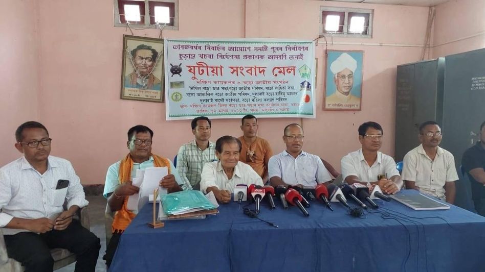 Assam: Boro organizations in South Kamrup express gratitude for ECI's final draft Assam: Boro organizations in South Kamrup express gratitude for ECI's final draft