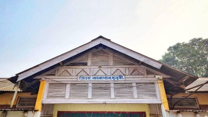 Dhubri District Jail