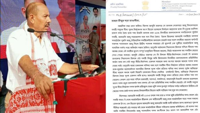 Assam: AGP MLA Pradip Hazarika resigns amid concerns over boundary changes in final delimitation list