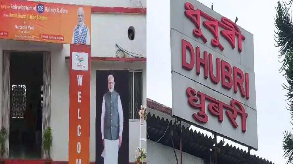 PM Modi lays foundation stone for redevelopment of 32 railway stations in Assam Under Amrit Bharat Scheme PM Modi lays foundation stone for redevelopment of 32 railway stations in Assam Under Amrit Bharat Scheme