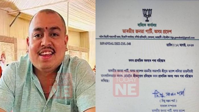 BJP expels invitee member of BJP Kisan Morcha Anurag Chaliha over Indrani Tahbildar's death