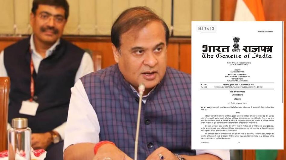 Assam Delimitation gets final approval from President, CM Sarma terms decision as historic Assam Delimitation gets final approval from President, CM Sarma terms decision as historic