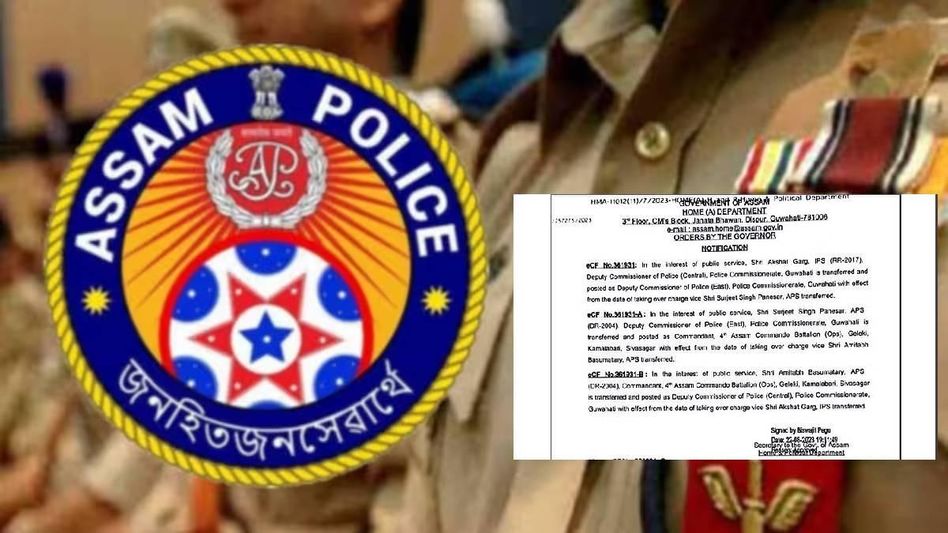 Assam Police reshuffle: DCP(Central) Akshat Garg transferred to East Guwahati Assam Police reshuffle: DCP(Central) Akshat Garg transferred to East Guwahati