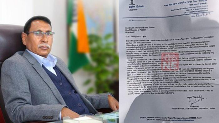 Assam: Former Union Minister and BJP leader Rajen Gohain Resigns from cabinet rank