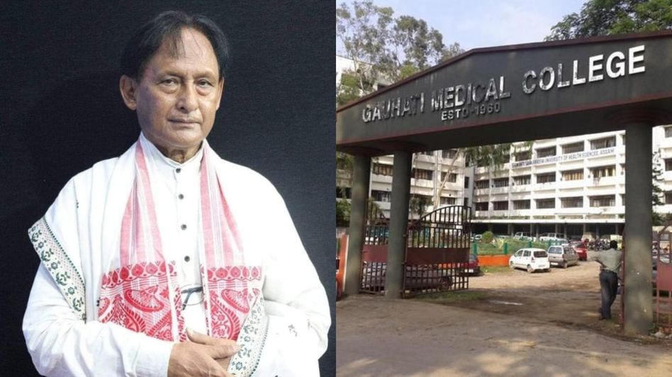 Assam: GMCH allegedly failed to provide blood on time to professor Deven Dutta, probe ordered Assam: GMCH allegedly failed to provide blood on time to professor Deven Dutta, probe ordered