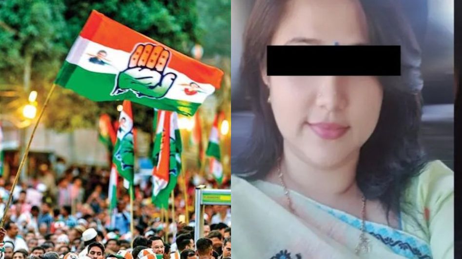 Assam Congress demands action against accused involved in suicide of BJP leader Indrani Tahbildar Assam Congress demands action against accused involved in suicide of BJP leader Indrani Tahbildar