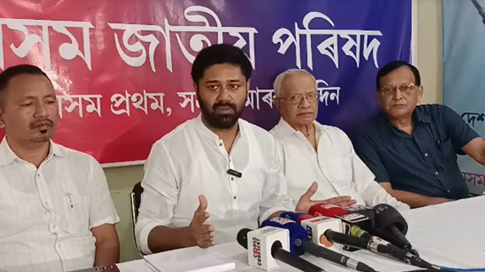Assam Jatiya Parishad challenges Himanta Biswa Sarma-led government to highlight achievements of first cabinet meeting Assam Jatiya Parishad challenges Himanta Biswa Sarma-led government to highlight achievements of first cabinet meeting