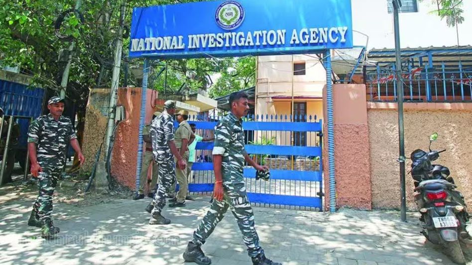 Assam: NIA files supplementary chargesheet against two Ansarullah Bangla Team members Assam: NIA files supplementary chargesheet against two Ansarullah Bangla Team members