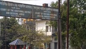 Bajali corruption case: Five accused, including middleman Sahidul Islam appear before CJM court Bajali corruption case: Five accused, including middleman Sahidul Islam appear before CJM court