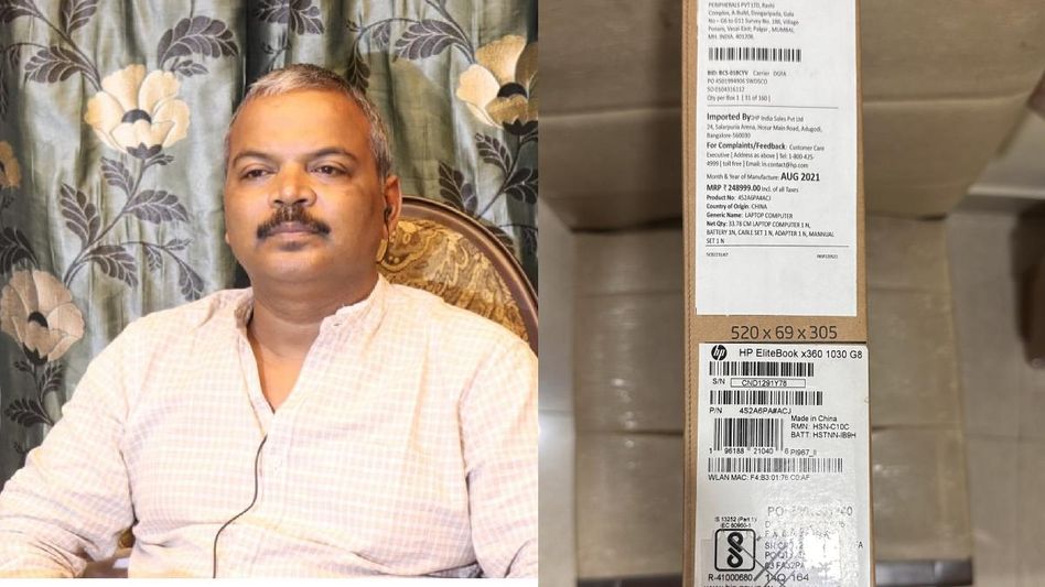Assam: New or stock clearance? BJP MLA questions source of elite laptops provided without warranty cards Assam: New or stock clearance? BJP MLA questions source of elite laptops provided without warranty cards