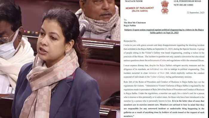 TMC MP asks Rajya Sabha chairman to address political sloganeering incident in visitor's gallery