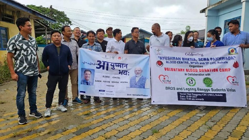 Arunachal: Voluntary blood donation camp organized in Pasighat in continuation of Ayushman Bhava campaign Arunachal: Voluntary blood donation camp organized in Pasighat in continuation of Ayushman Bhava campaign