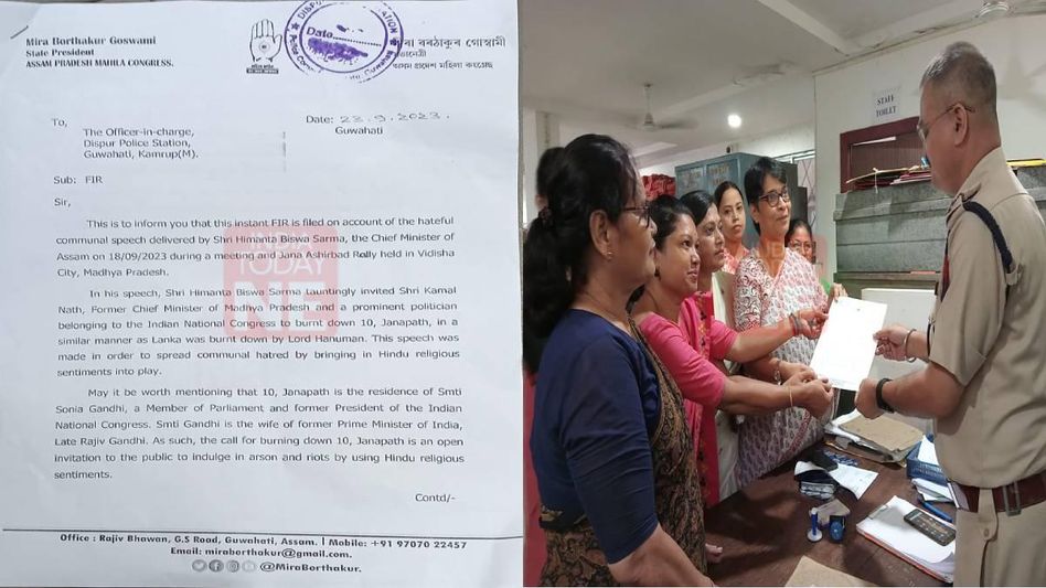 Assam Pradesh Mahila Congress lodges complaint against CM Himanta Biswa Sarma for alleged ‘hate speech’ Assam Pradesh Mahila Congress lodges complaint against CM Himanta Biswa Sarma for alleged ‘hate speech’