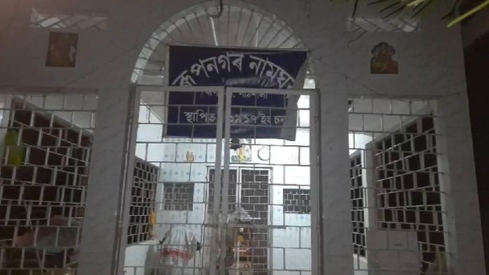 People fell ill after consuming prasad at a Namghar in Pathsala