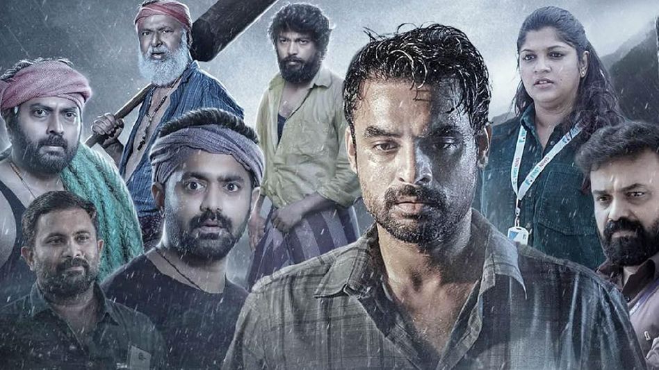 Malayam film '2018' to be India's official entry to Oscars 2024 Malayam film '2018' to be India's official entry to Oscars 2024