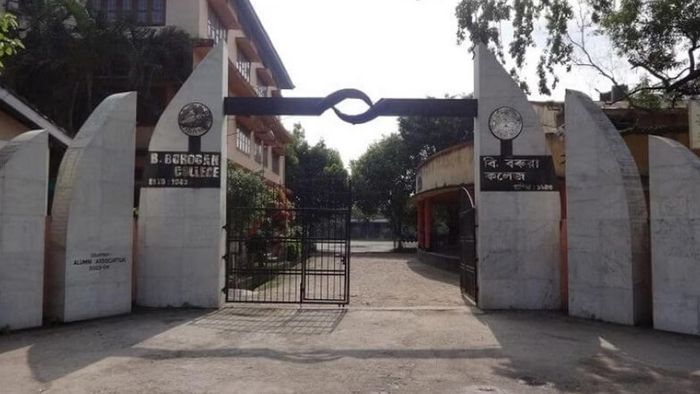 Assam: Guwahati's B. Borooah College achieves historic A++ rating in NAAC accreditation