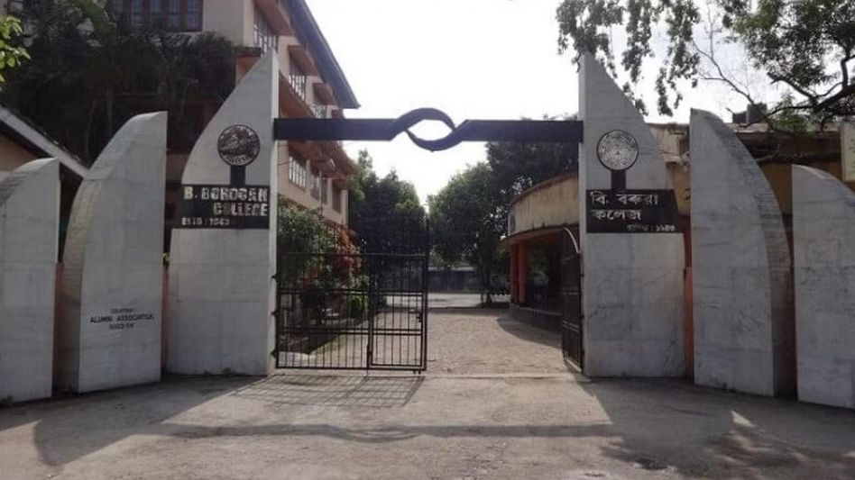 Assam: Guwahati's B. Borooah College achieves historic A++ rating in NAAC accreditation Assam: Guwahati's B. Borooah College achieves historic A++ rating in NAAC accreditation