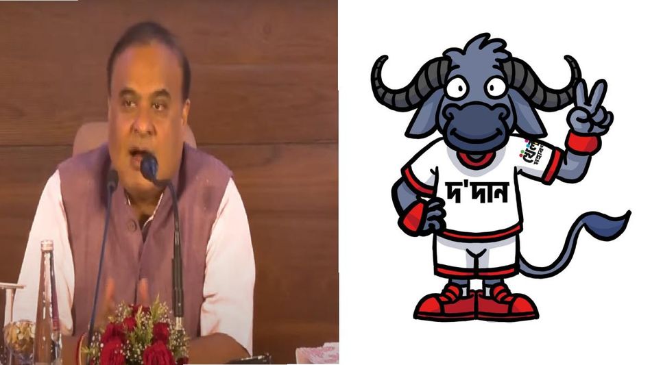 Assam's Khel Mahotsav gets new Mascot 'Maharaj Dodan', announces CM Himanta Biswa Sarma Assam's Khel Mahotsav gets new Mascot 'Maharaj Dodan', announces CM Himanta Biswa Sarma