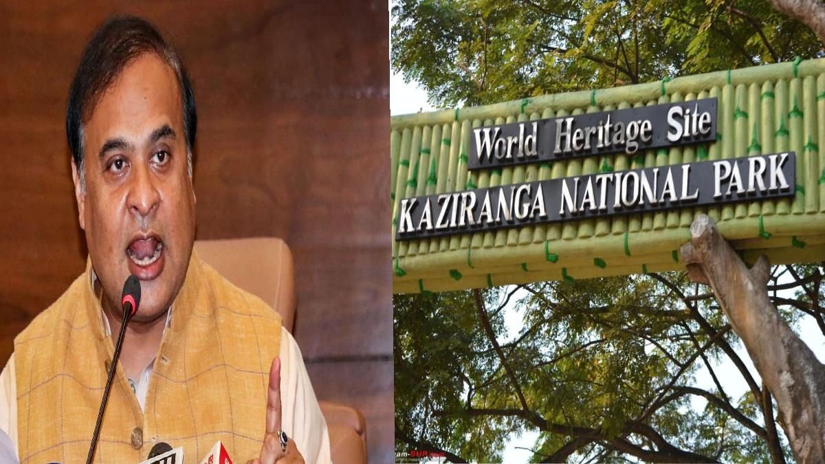 Assam CM announces land allotment for judicial guest house in Kaziranga