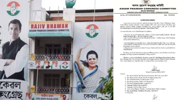 The Assam Congress has suspended two of it's party leaders for taking part in the government's Amrit Kalash Yatra.