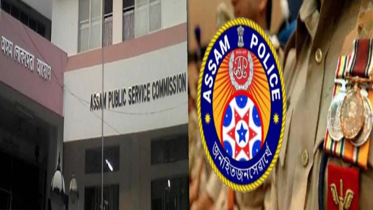 Assam Public Service Commission scandal: New SIT formed to investigate