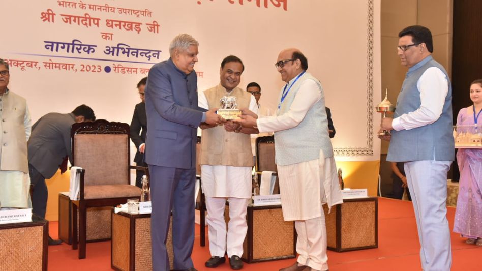 Vice President Dhankhar attends 3rd convocation of Royal Global University in Guwahati Vice President Dhankhar attends 3rd convocation of Royal Global University in Guwahati